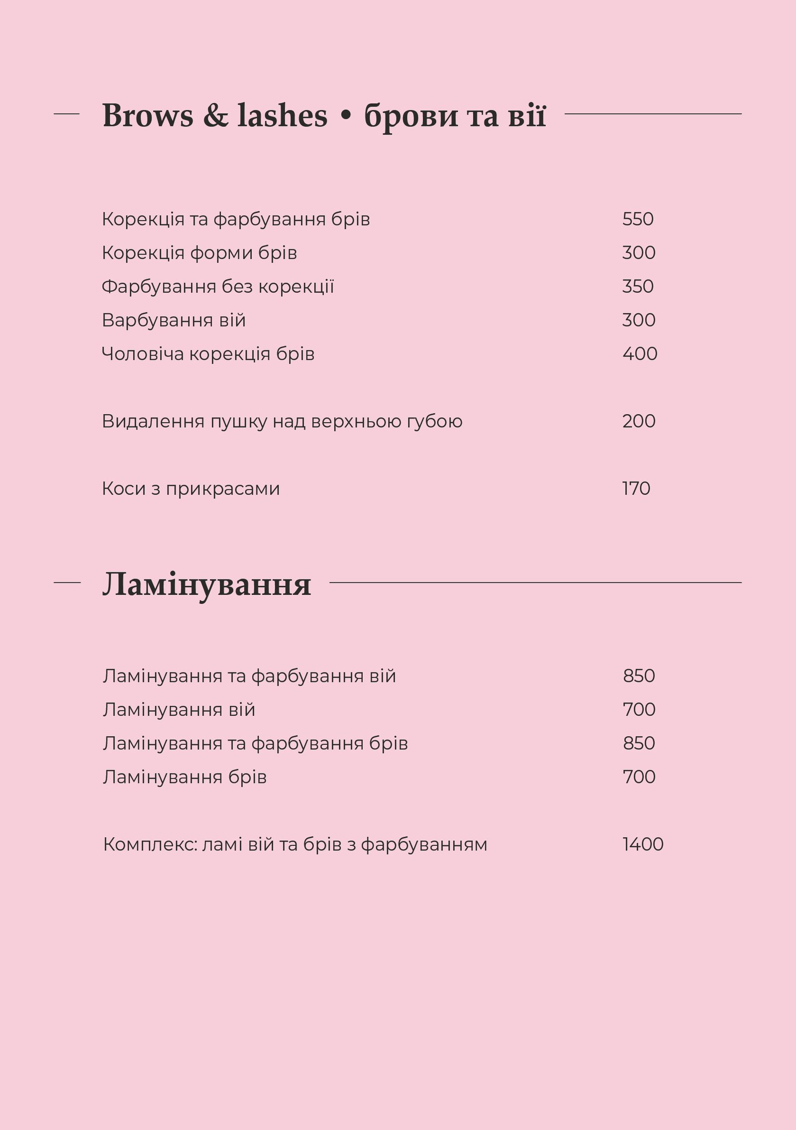 Монтажна область 7@4x-100