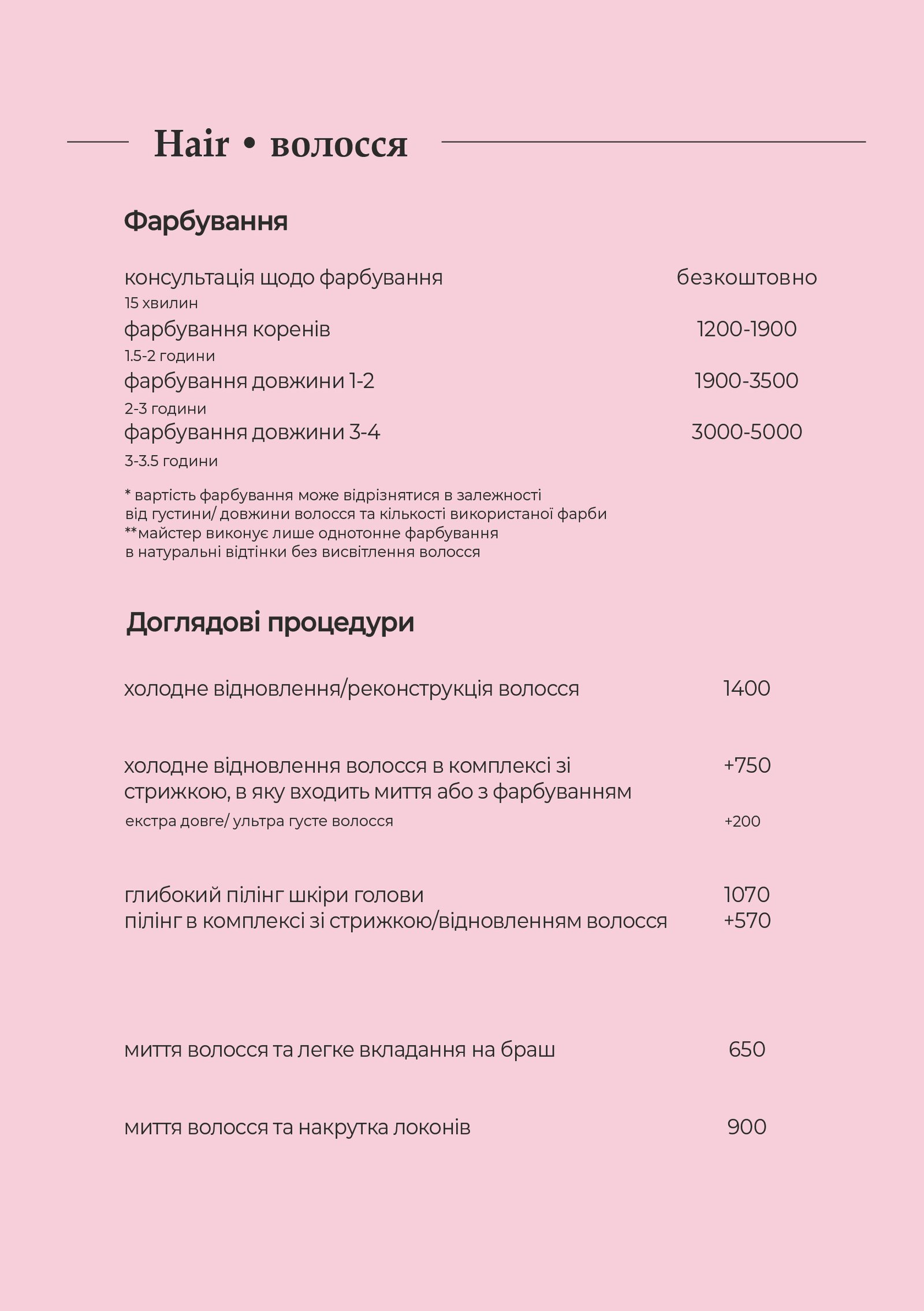 Монтажна область 8@4x-100