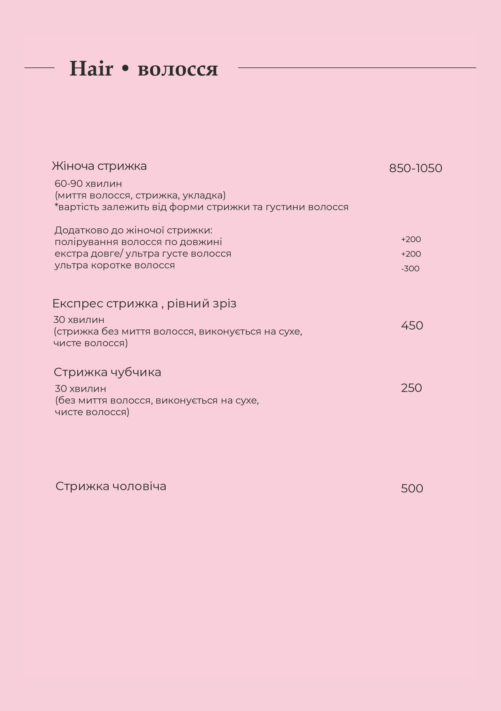 Монтажна область 9@4x-100